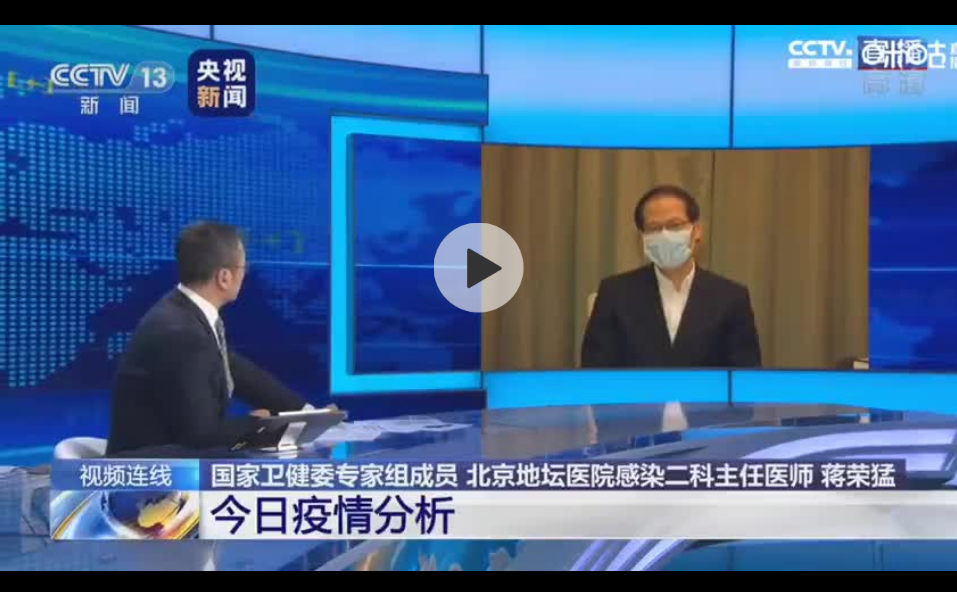 疫情拐點(diǎn)還遠(yuǎn)嗎？專(zhuān)家：還要一個(gè)潛伏期