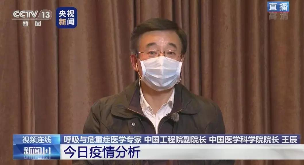 武漢到底有多少人感染？方艙醫(yī)院靠譜嗎？白巖松專(zhuān)訪(fǎng)完整版